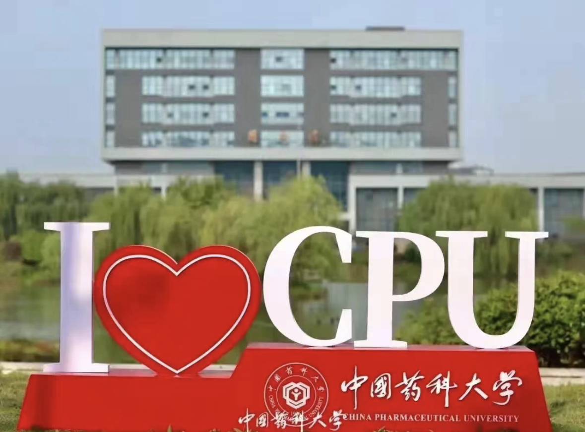 China Pharmaceutical University Nanjing