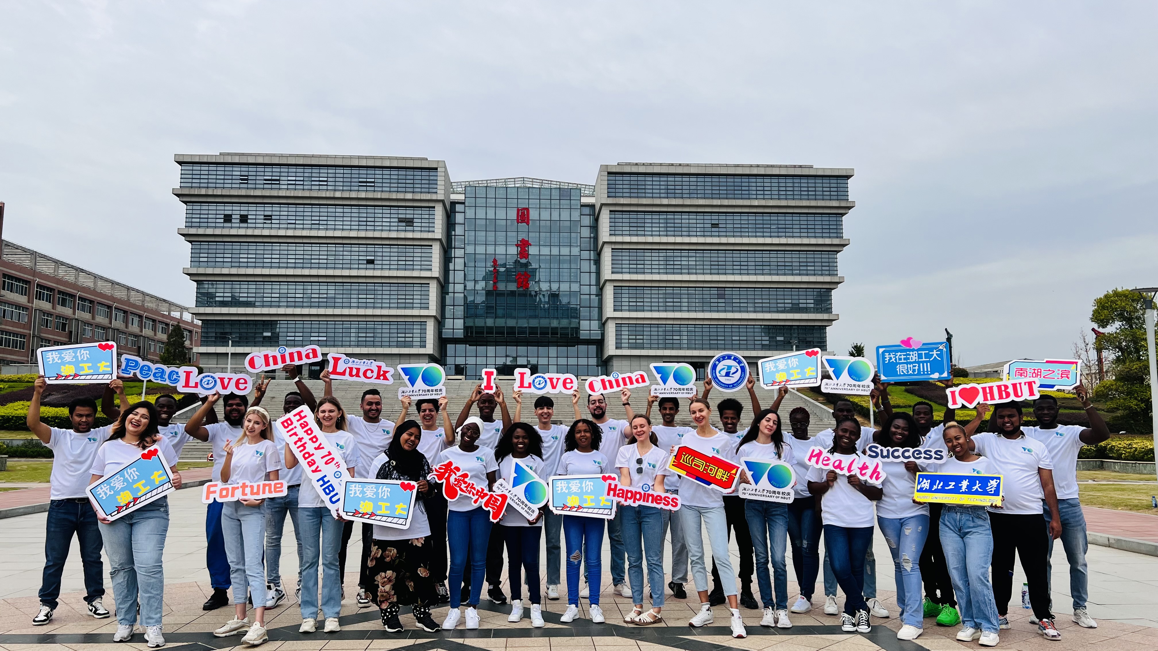 Hubei University of Technology Wuhan